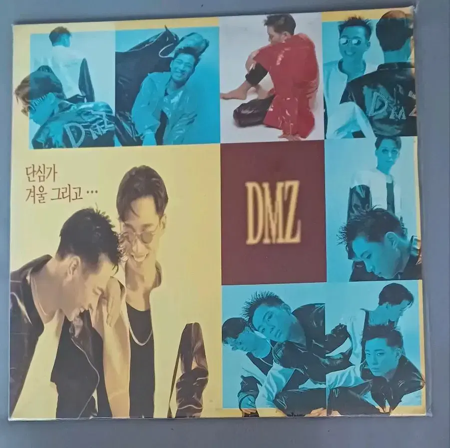 디엠제트 DMZ LP 초반 - 단심가&겨울 그리고